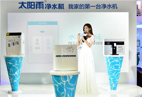 林志玲助阵太阳雨母婴净水机北京上市发布会 林志玲助阵太阳雨母婴净水机北京上市发布会