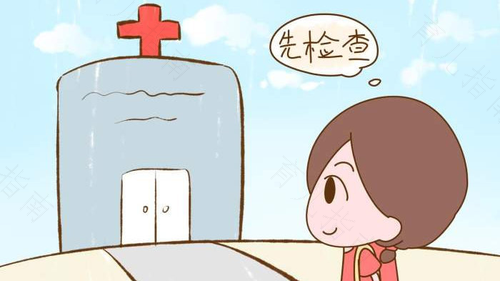 怀孕虽喜，全套检查不可少