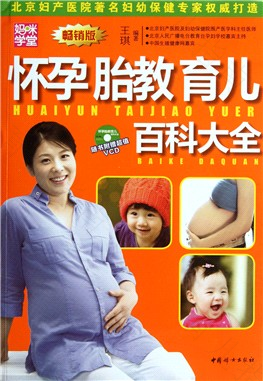 “新育儿百科”来啦！轻松育儿“星宝乐园”出妙招！