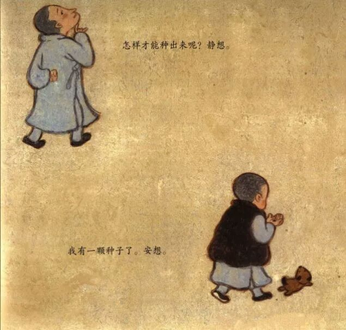 我太后悔生了孩子了 我太后悔生了孩子了