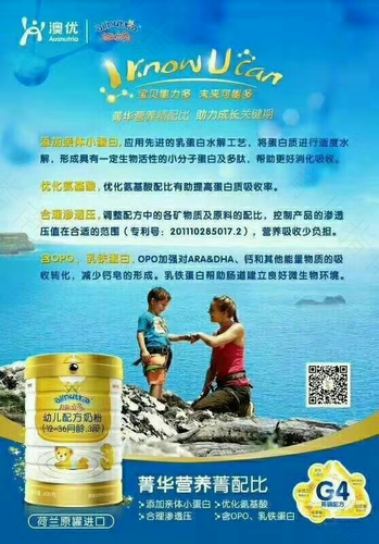 快乐亲子秀 - 澳优能力多宝宝看我SHOW长沙复赛登场 快乐亲子秀 - 澳优能力多宝宝看我SHOW长沙复赛登场