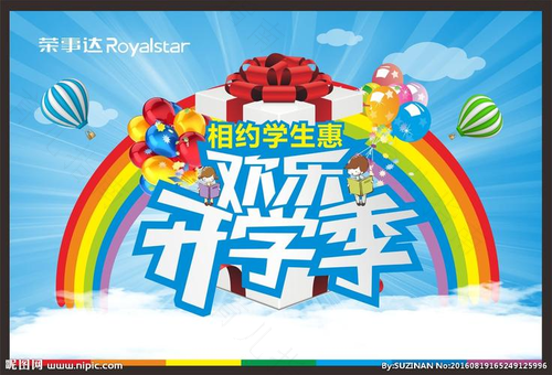 幼儿园开学季，多学几招让孩子在学校的状态更好
