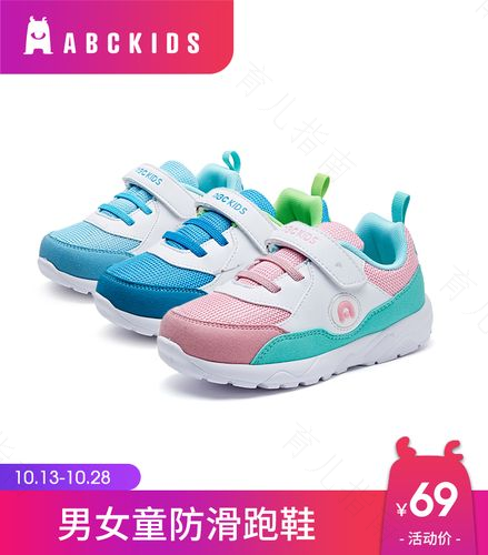 ABC KIDS Ai+超能跑鞋,如何超能? ABC KIDS Ai+超能跑鞋,如何超能?