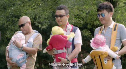 《还是夫妻》引发育儿讨论潮 奶爸你用背带了吗？
