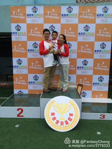 追求卓越,赞美童年——金宝贝中国深耕十年有成 追求卓越,赞美童年——金宝贝中国深耕十年有成