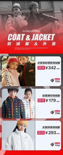 派克兰帝20道关卡严防质量漏洞 与kappa kids共赢高端市场