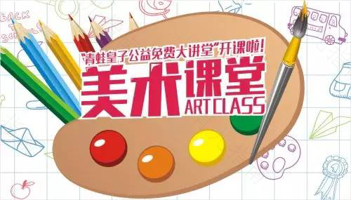 青蛙王子传递爱心正能量,“你爱对了吗”公益大讲堂走进武汉 青蛙王子传递爱心正能量,“你爱对了吗”公益大讲堂走进武汉