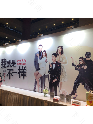 贝亲十年母婴“剧“献——《我就是不一样》 暖心上映