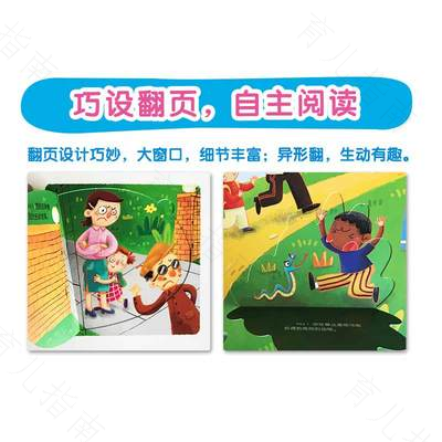 幼儿行为习惯的培养