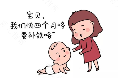 补充4元素 宝宝更强壮