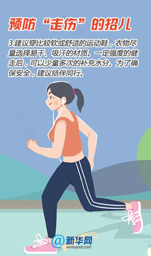 BB正走步 精力过剩怎么办? BB正走步 精力过剩怎么办?