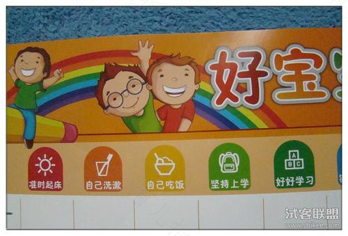 婴儿的良好生活卫生习惯