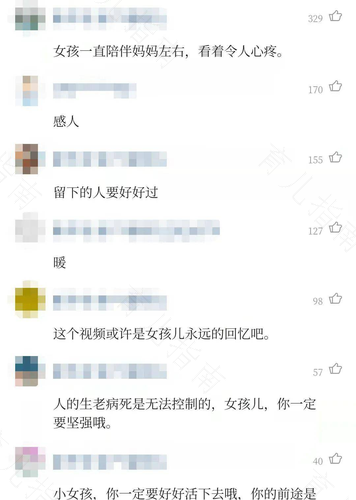 女孩休学1年陪母亲度过最后时光