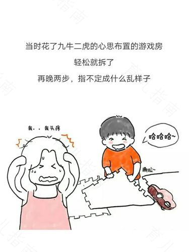 巧妈妈如何应对2岁宝宝“作”