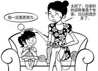 丈夫如何帮助爱妻克服惰性心理