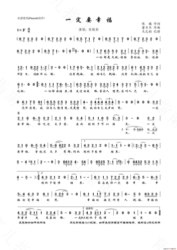 宝贝一定要幸福哦 宝贝一定要幸福哦