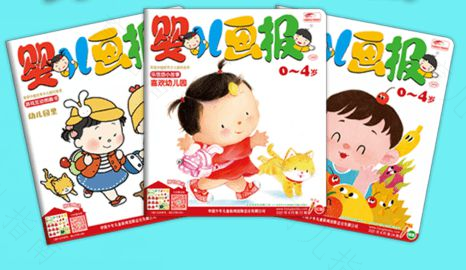 上传漂亮宝贝照片，得当啷123育儿图书网千元大奖