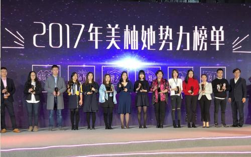 抱抱熊获“年度人气安全出行”奖