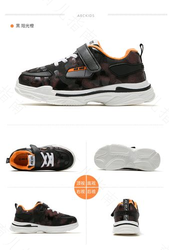 ABC KIDS Ai+SHINE系列,这款鞋子“红点”也点赞! ABC KIDS Ai+SHINE系列,这款鞋子“红点”也点赞!