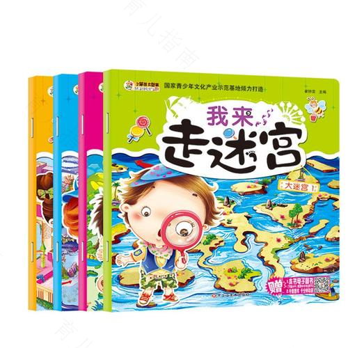贝贝智力开发的奥秘