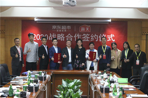 京东超市与露安适战略合作再升级