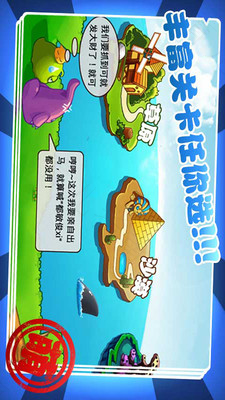 米兄弟,萝卜兄弟 米兄弟,萝卜兄弟