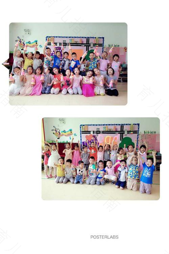 北京欧恩国际幼儿园 北京欧恩国际幼儿园