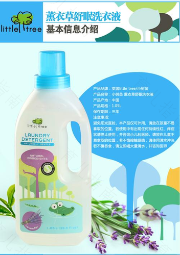 揭秘：英国小树苗婴儿洗护理系列热销的原因