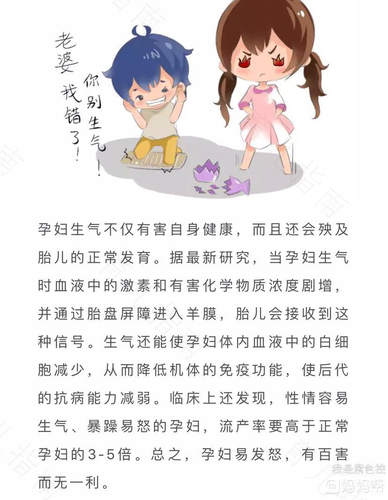 每天都被孩子气的半死 每天都被孩子气的半死