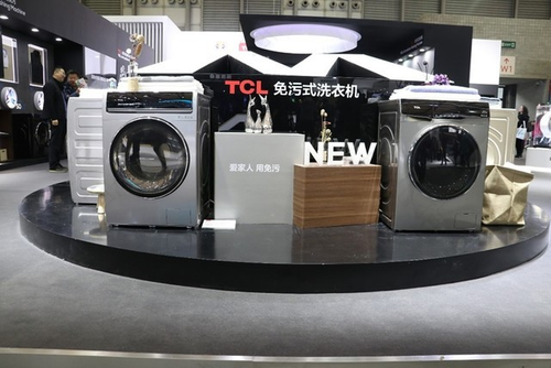 真好-2017TCL冰箱洗衣机新品产品全球上市发布 真好-2017TCL冰箱洗衣机新品产品全球上市发布