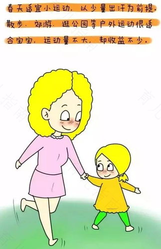 二胎妈妈育儿经——让孩子少生病的小秘诀