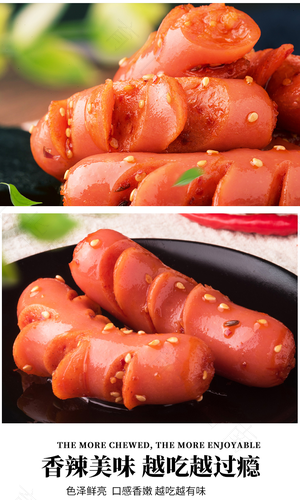 宝宝辅食牛肉肠的做法