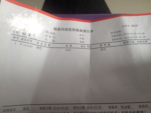 BB才出生就被抽血！为什么？