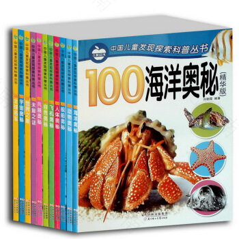 幼儿教育读物 幼儿教育读物