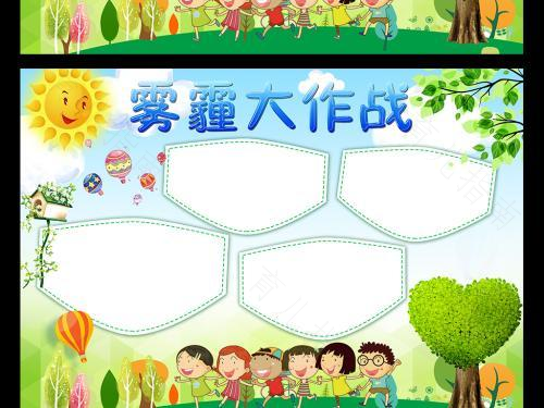 远离尘埃污染 清新健康好生活 远离尘埃污染 清新健康好生活