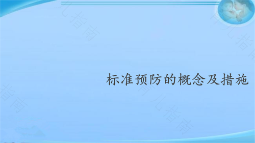 考生竞技综合症的表现与预防措施