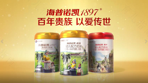 海普诺凯1897践行公益，用爱为孩子打开一扇“新窗”