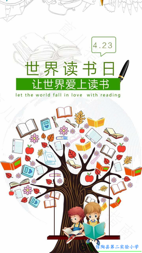 天天这么做 让孩子和书本有个“约会” 天天这么做 让孩子和书本有个“约会”