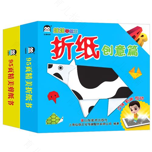 领跑少儿早教AR时代 仙剑文化企鹅萌萌新品发布 领跑少儿早教AR时代 仙剑文化企鹅萌萌新品发布