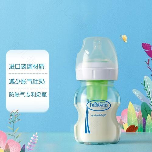 上海风语正式推出E童品牌第四代奶瓶