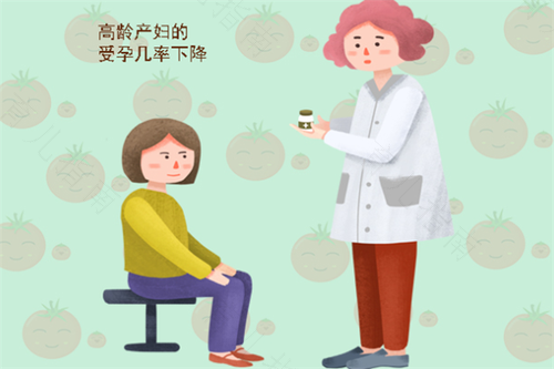 三胎容易生吗 三胎容易生吗