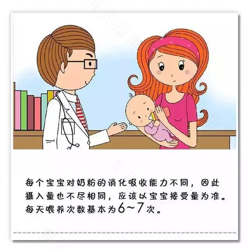 宝宝不喝奶粉该怎么办 宝宝不喝奶粉该怎么办