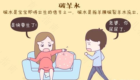 孕中期漏羊水的症状有哪些