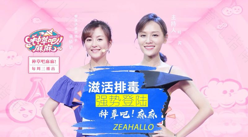 让“种草麻麻”黄奕、叶一茜纷纷点赞的好物是? 让“种草麻麻”黄奕、叶一茜纷纷点赞的好物是?