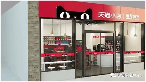【重磅】昆塔斯携手天猫首家新零售实体体验店 【重磅】昆塔斯携手天猫首家新零售实体体验店