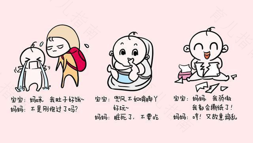 教妈咪破译婴儿体态语言