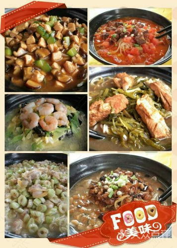 08年12月最佳私房菜 08年12月最佳私房菜