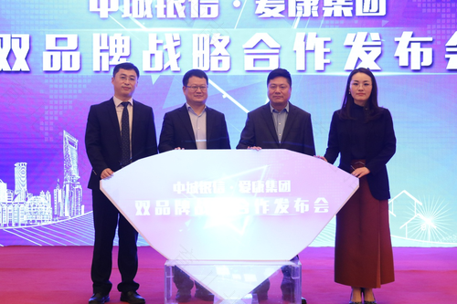 启程•2016山橙时代品牌发布会盛大开启 启程•2016山橙时代品牌发布会盛大开启