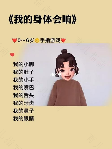 身体会说话 这些变化表明有喜了