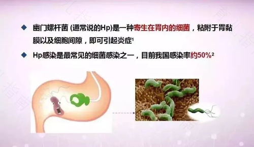 宝宝被幽门螺杆菌感染有什么症状 宝宝被幽门螺杆菌感染有什么症状